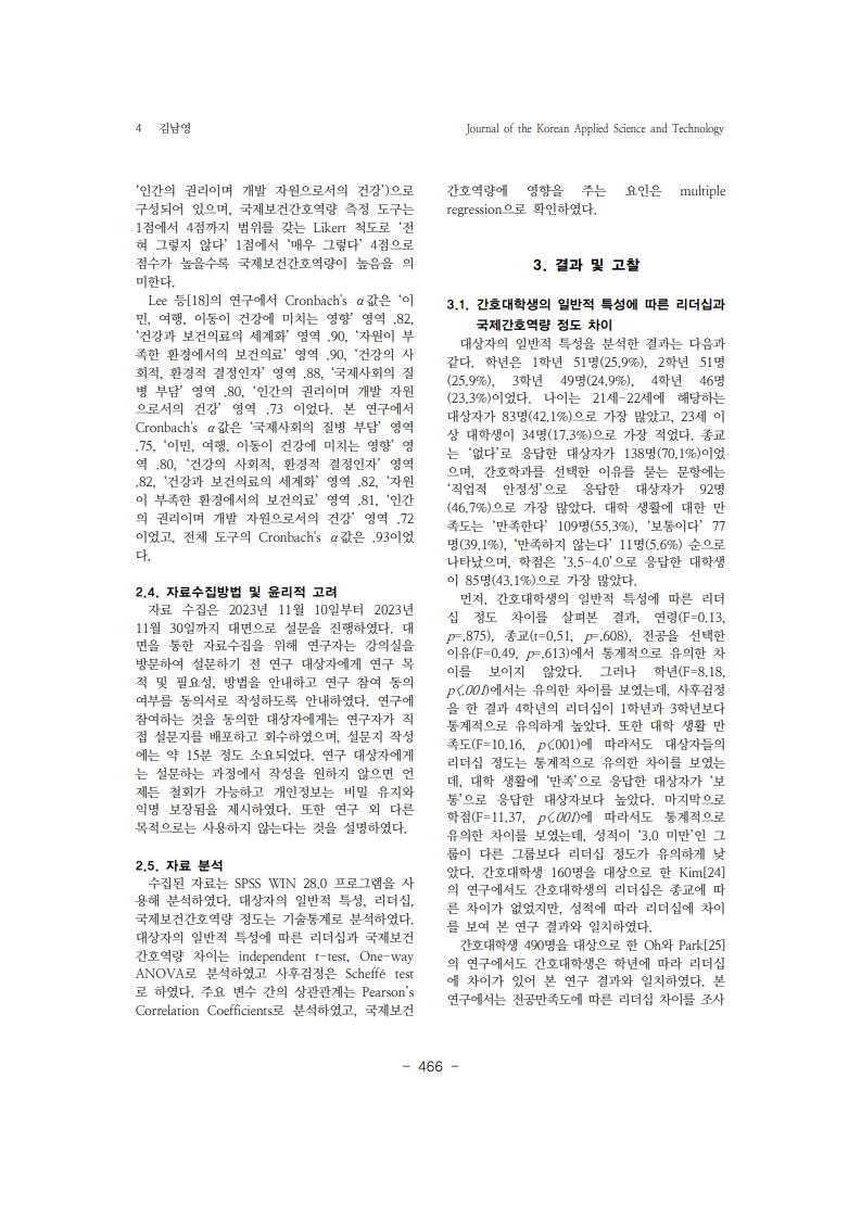 12. 김남영_4.jpg