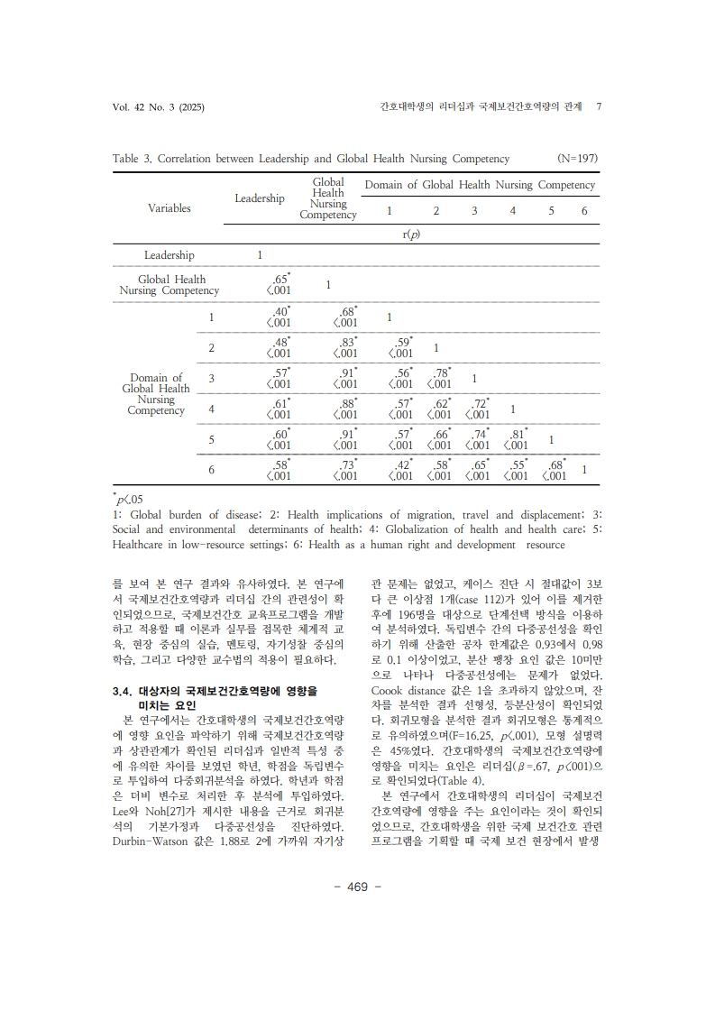 12. 김남영_7.jpg