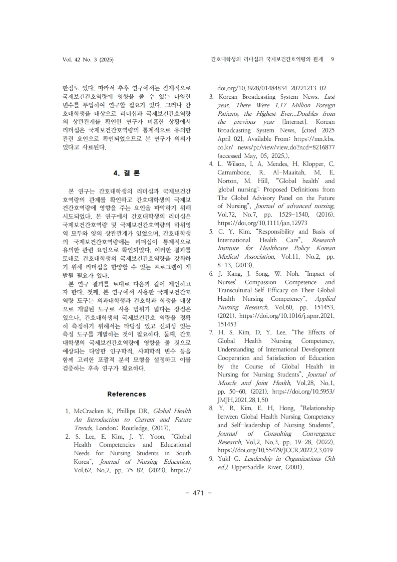 12. 김남영_9.jpg