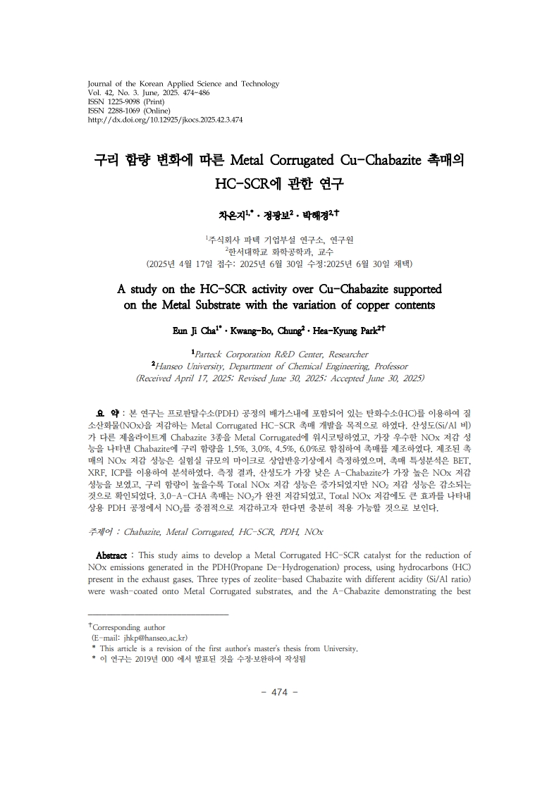 13. 박해경_1.jpg