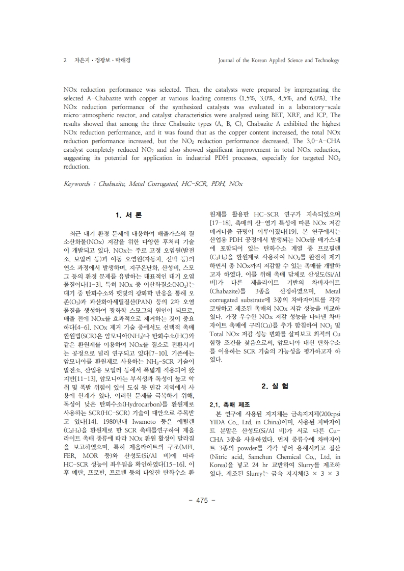 13. 박해경_2.jpg