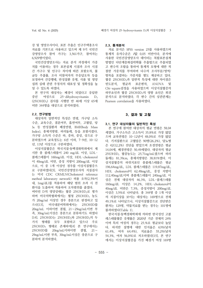 7. 박윤진_3.jpg