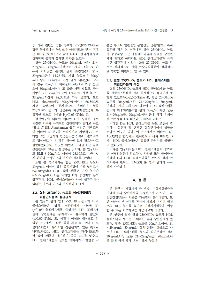 7. 박윤진_5.jpg
