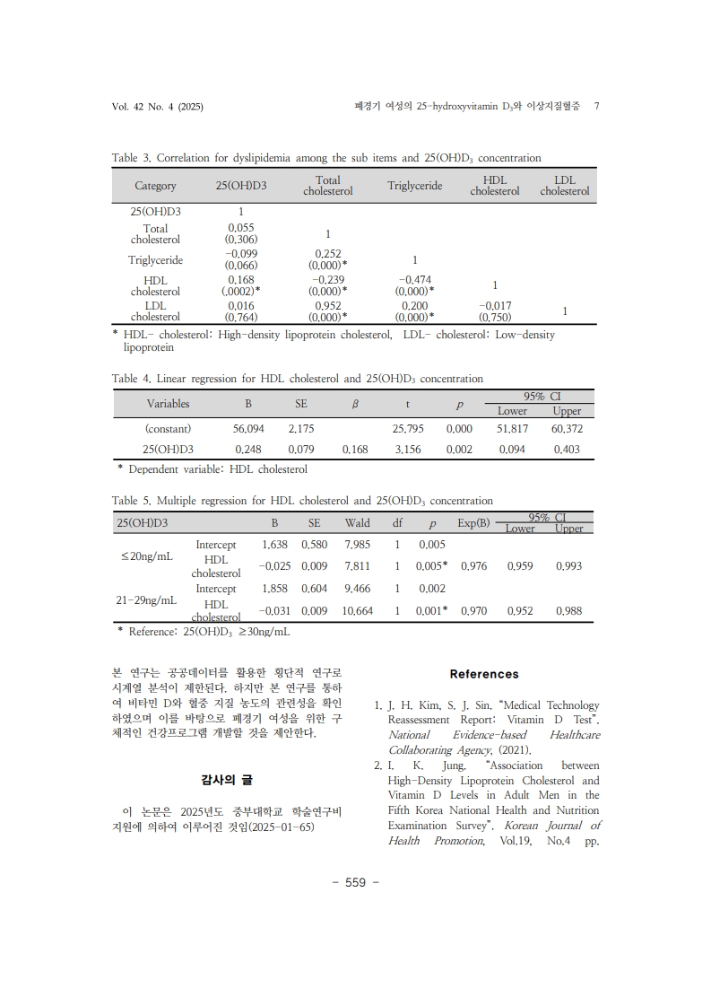 7. 박윤진_7.jpg
