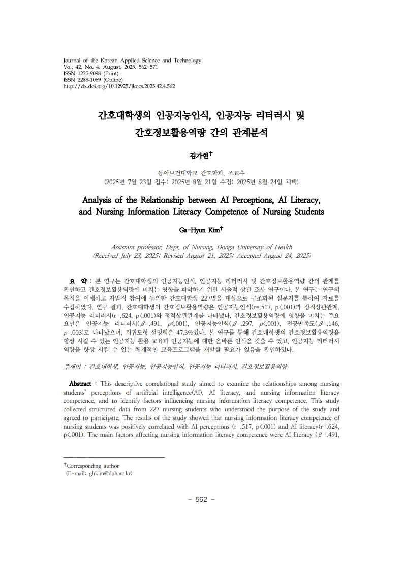 8. 김가현_1.jpg