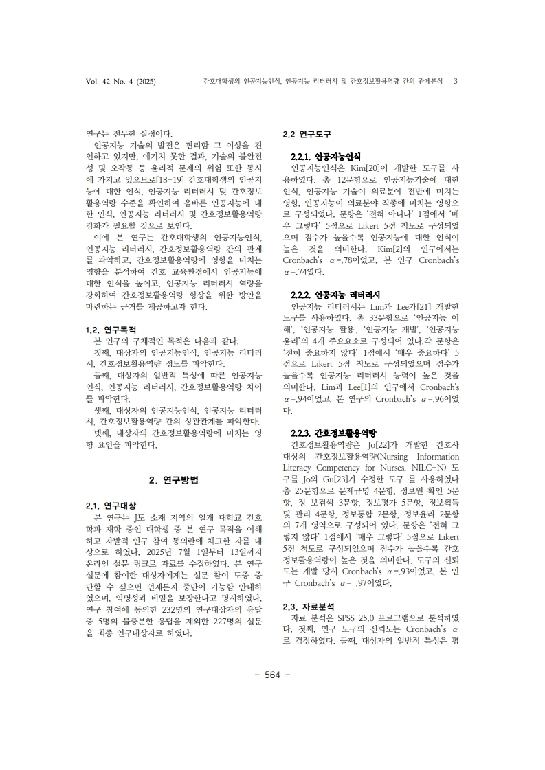 8. 김가현_3.jpg