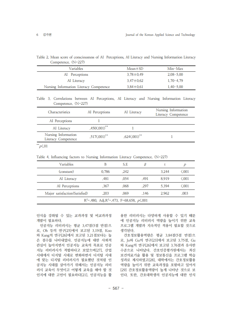 8. 김가현_6.jpg