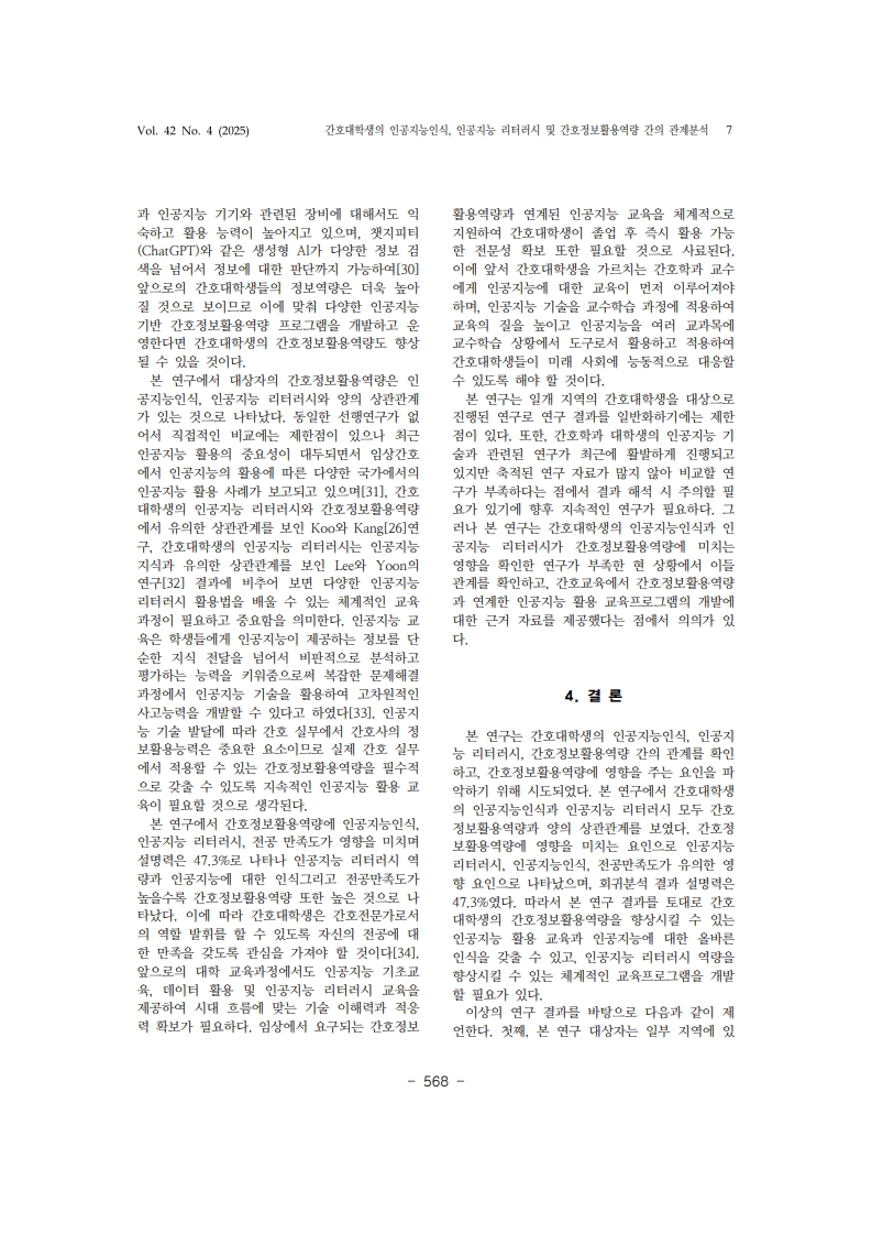 8. 김가현_7.jpg