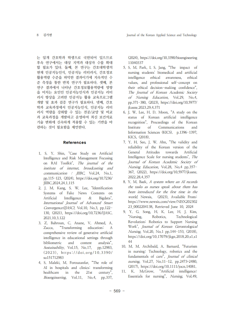 8. 김가현_8.jpg