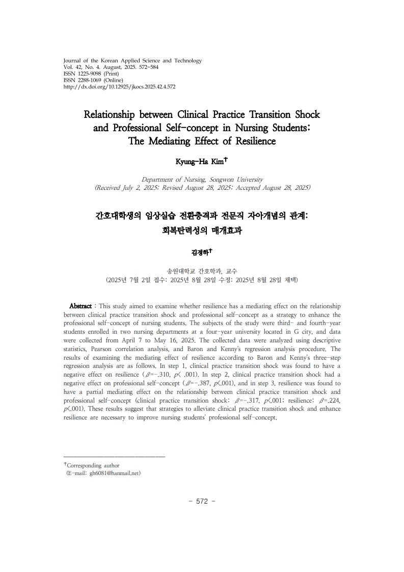 9. 김경하_1.jpg