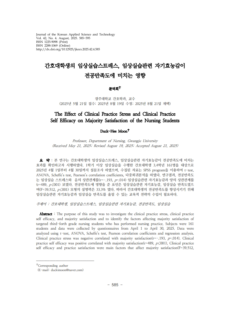 10. 문덕희_1.jpg