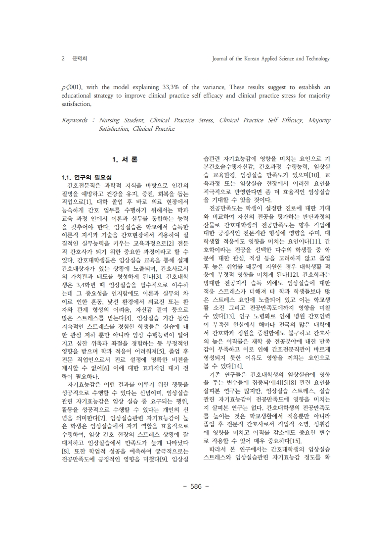 10. 문덕희_2.jpg