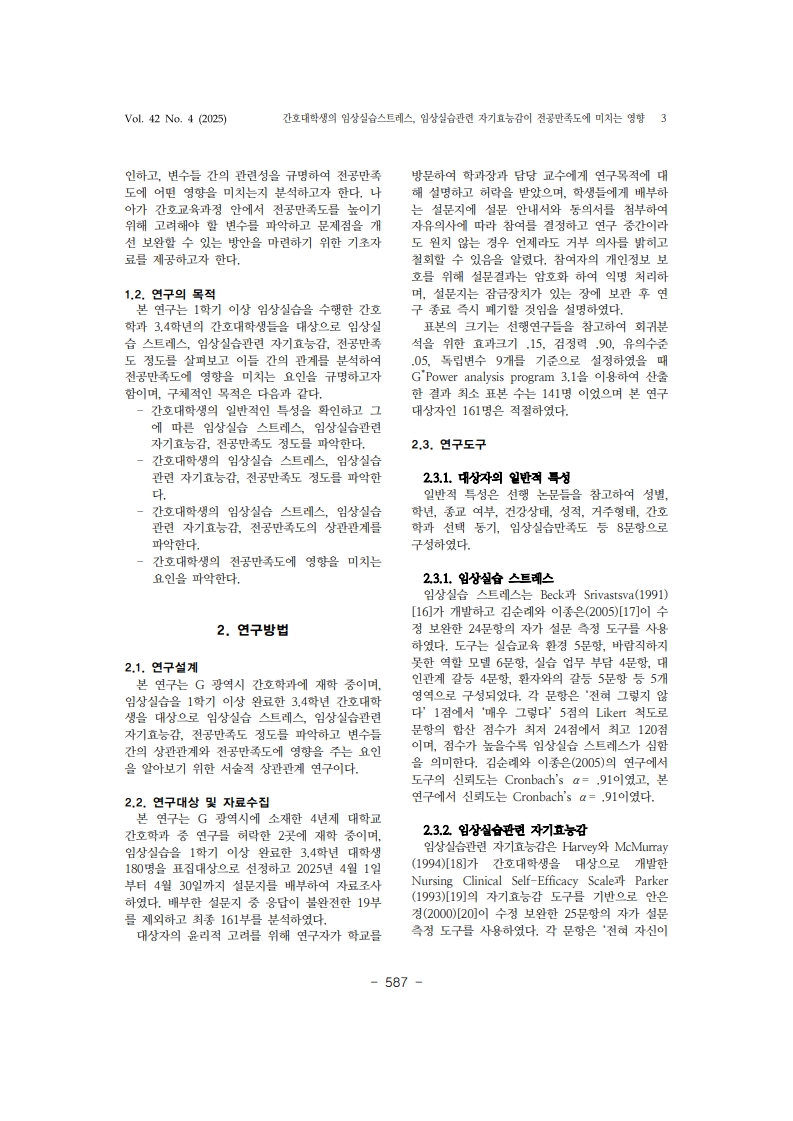 10. 문덕희_3.jpg