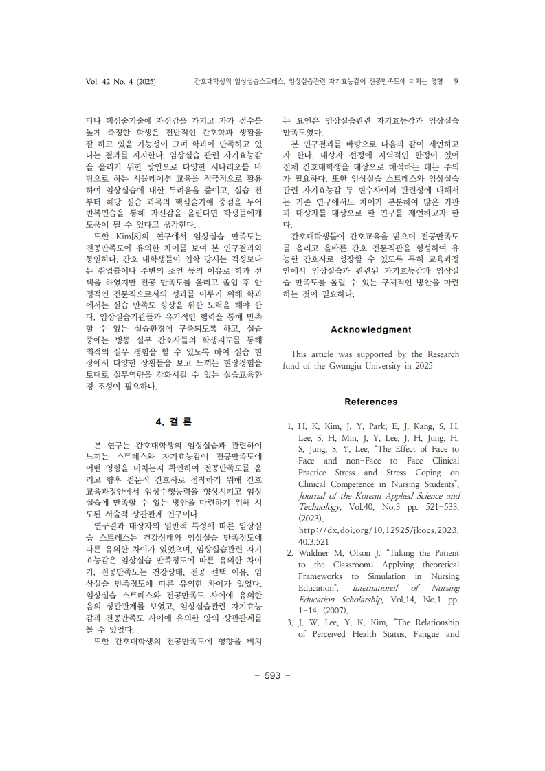 10. 문덕희_9.jpg