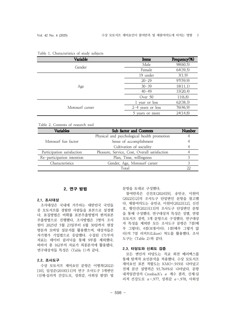 11. 신진호_3.jpg