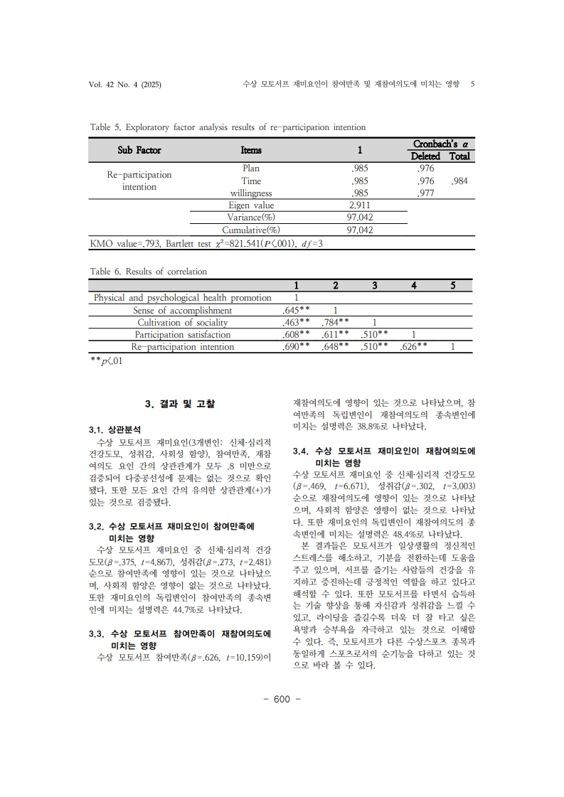 11. 신진호_5.jpg
