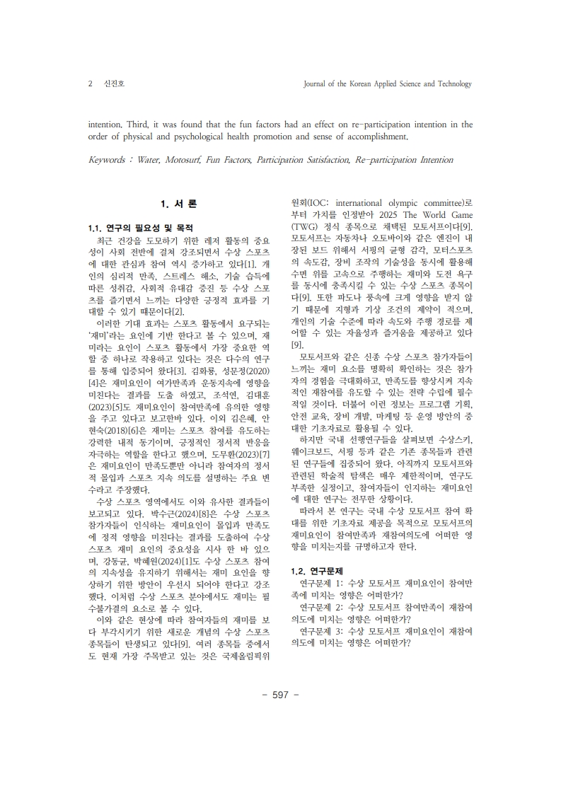 11. 신진호_2.jpg