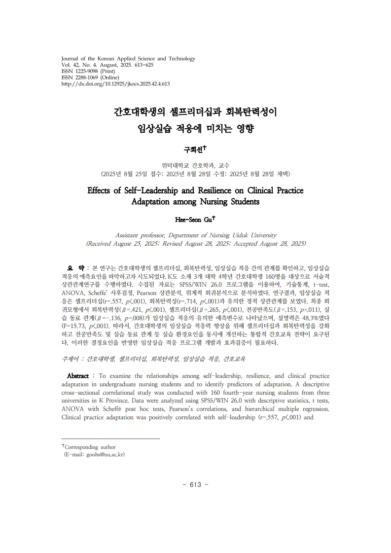 13. 구희선_1.jpg