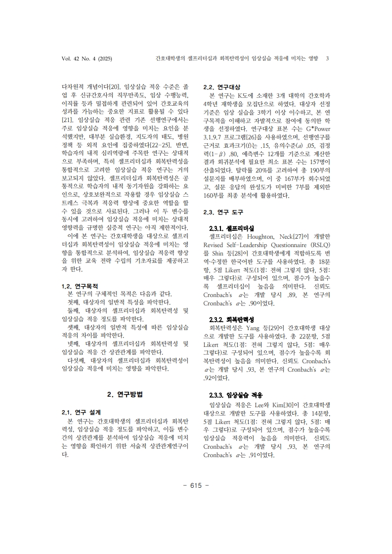 13. 구희선_3.jpg