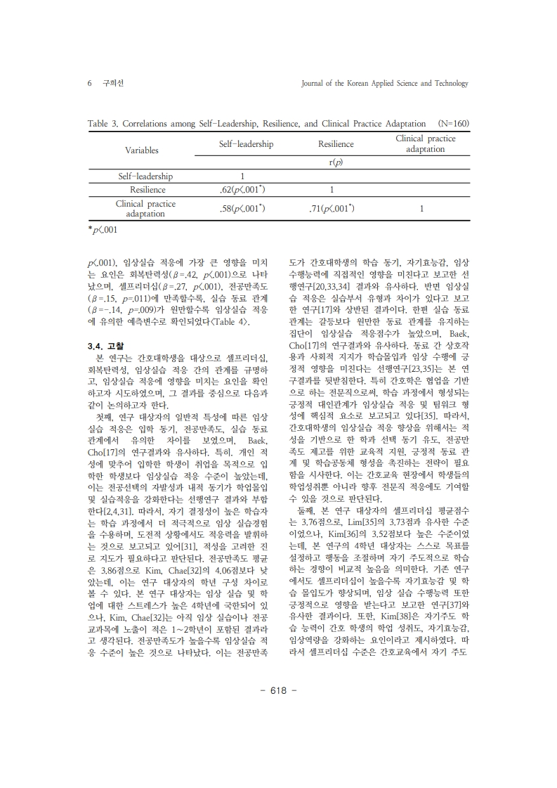 13. 구희선_6.jpg