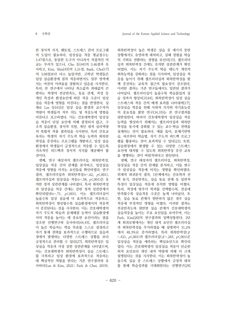 13. 구희선_8.jpg