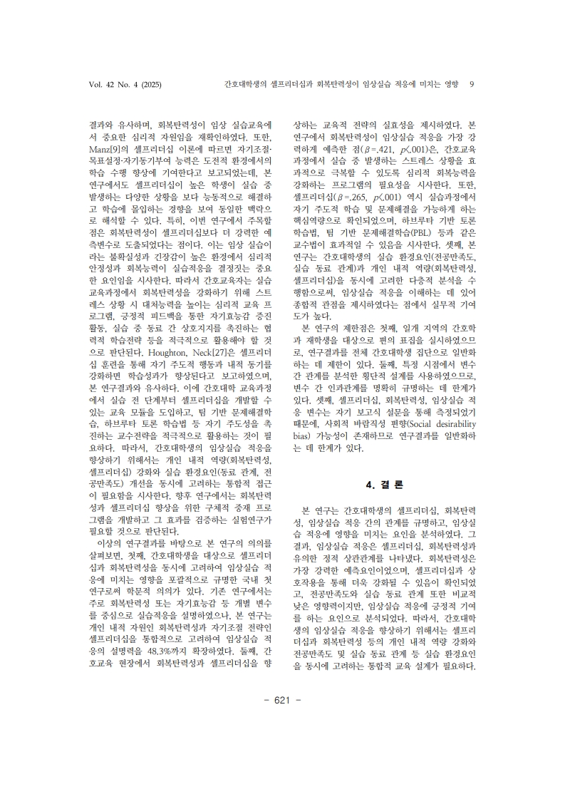 13. 구희선_9.jpg