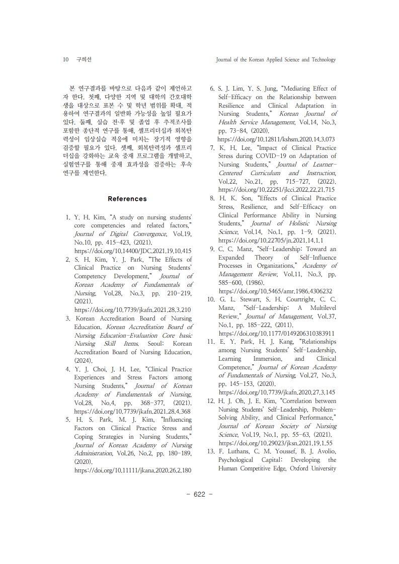 13. 구희선_10.jpg