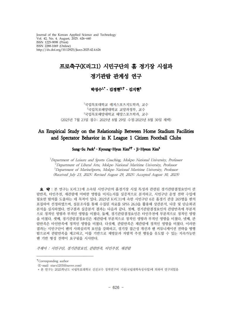 14. 김경현_1.jpg