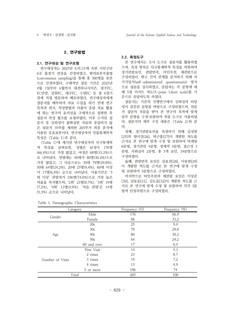 14. 김경현_4.jpg