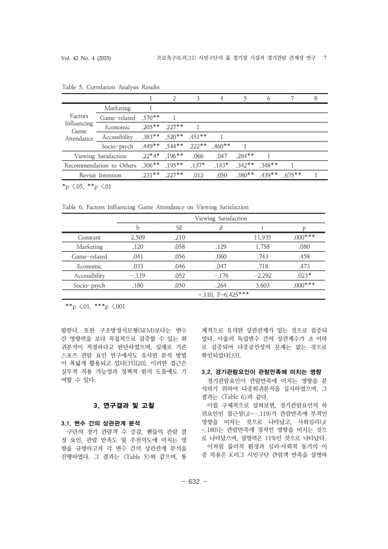 14. 김경현_7.jpg