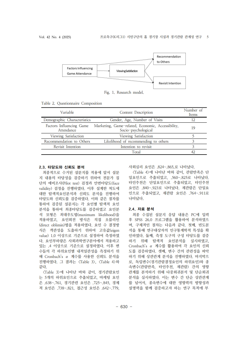 14. 김경현_5.jpg
