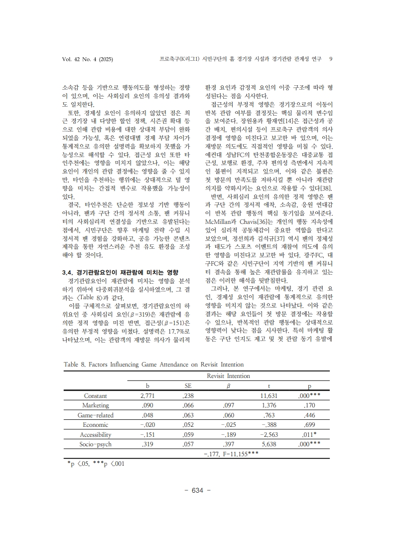14. 김경현_9.jpg