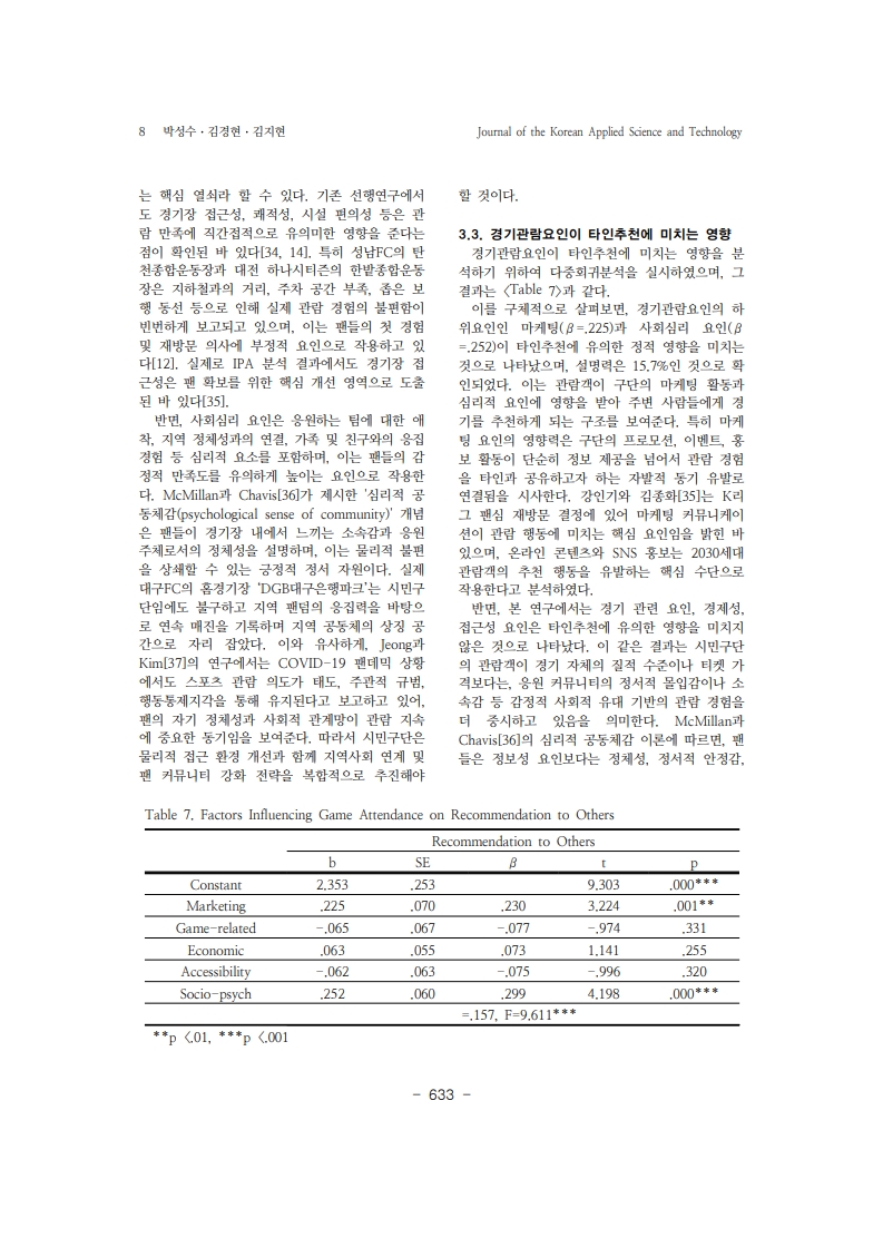 14. 김경현_8.jpg