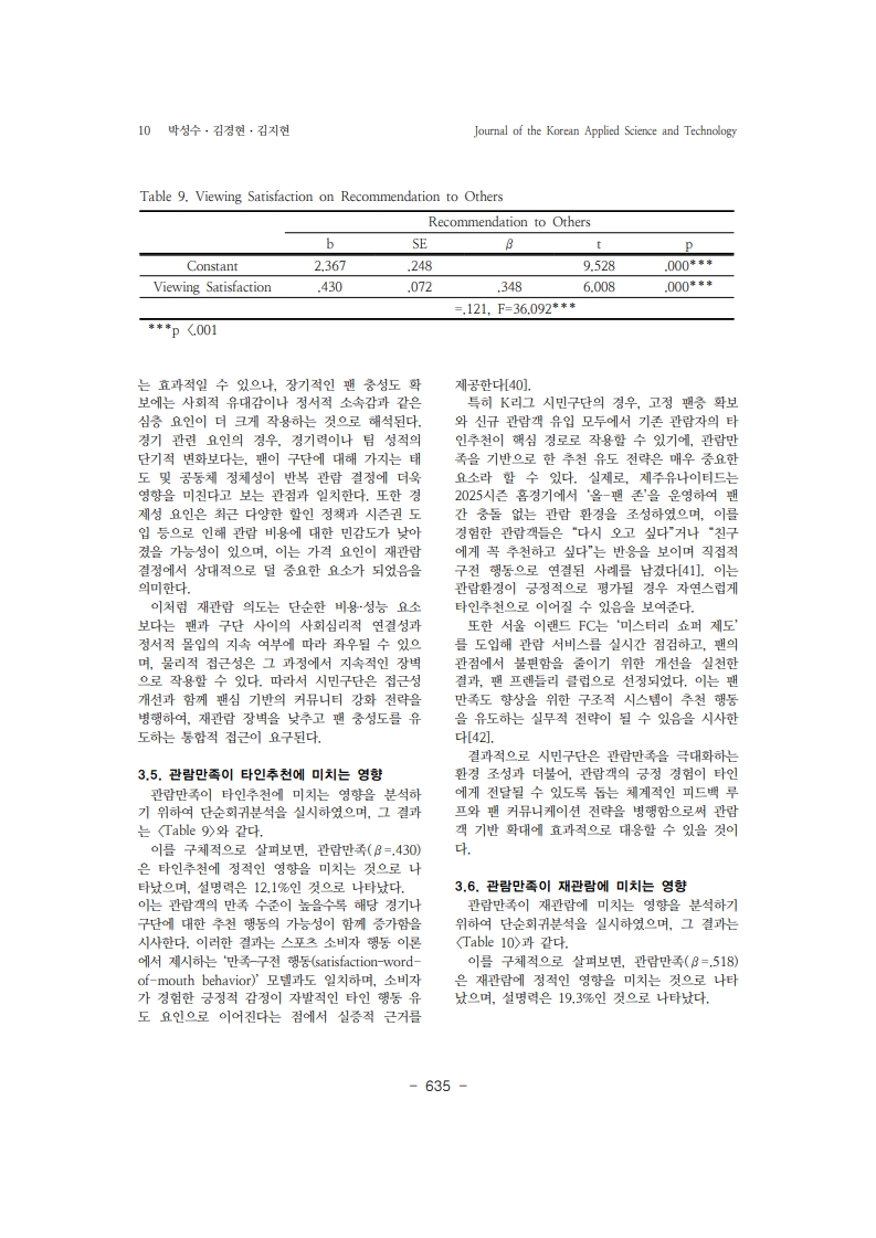 14. 김경현_10.jpg