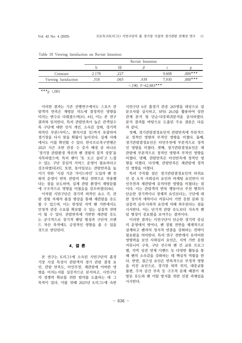 14. 김경현_11.jpg