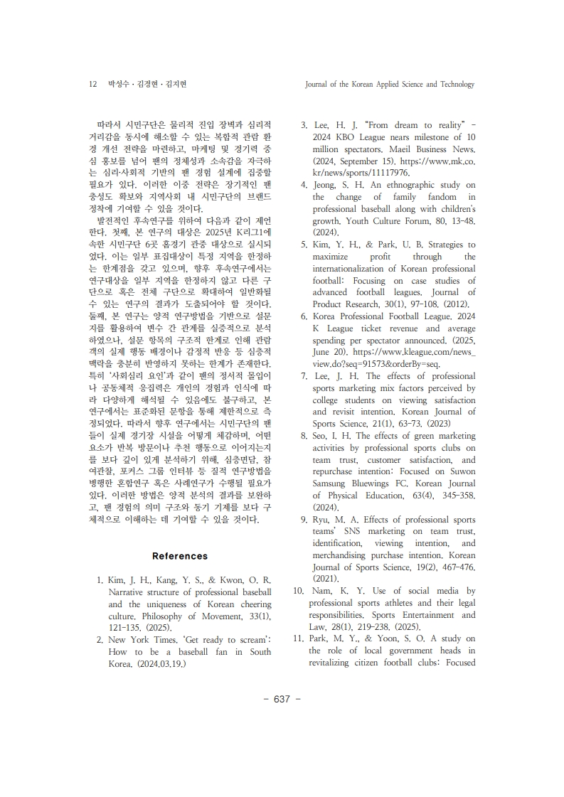 14. 김경현_12.jpg