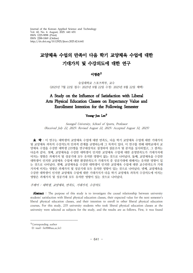 15. 이영준_1.jpg