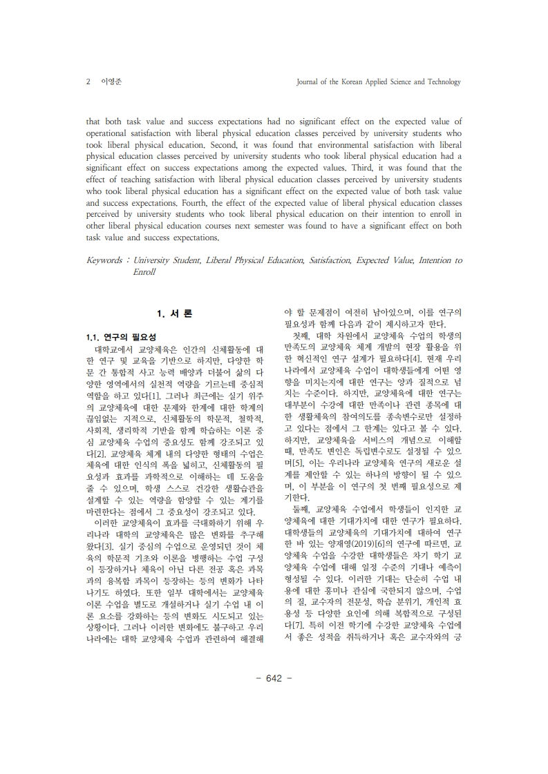 15. 이영준_2.jpg