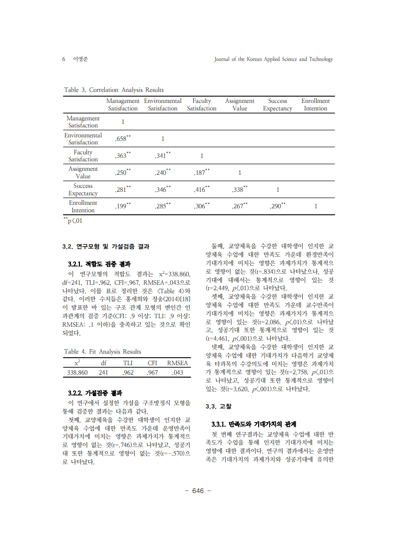 15. 이영준_6.jpg