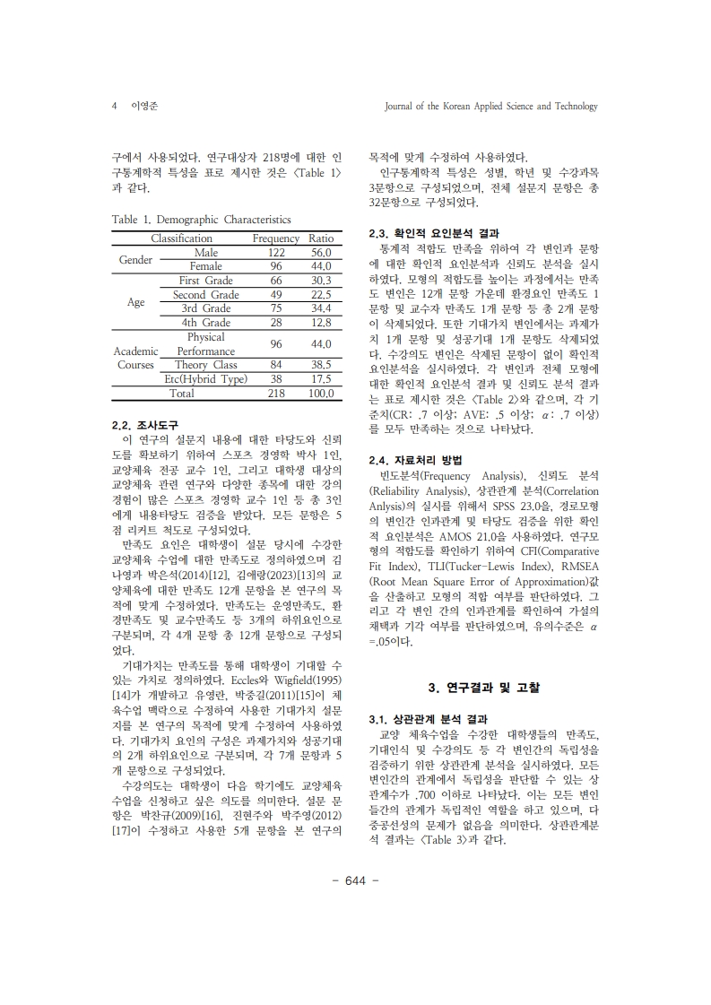 15. 이영준_4.jpg