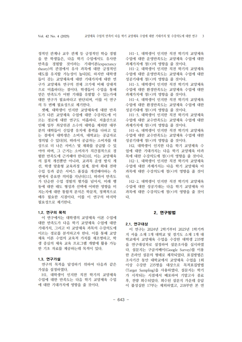 15. 이영준_3.jpg
