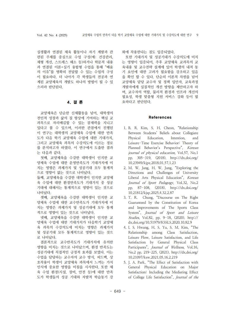 15. 이영준_9.jpg