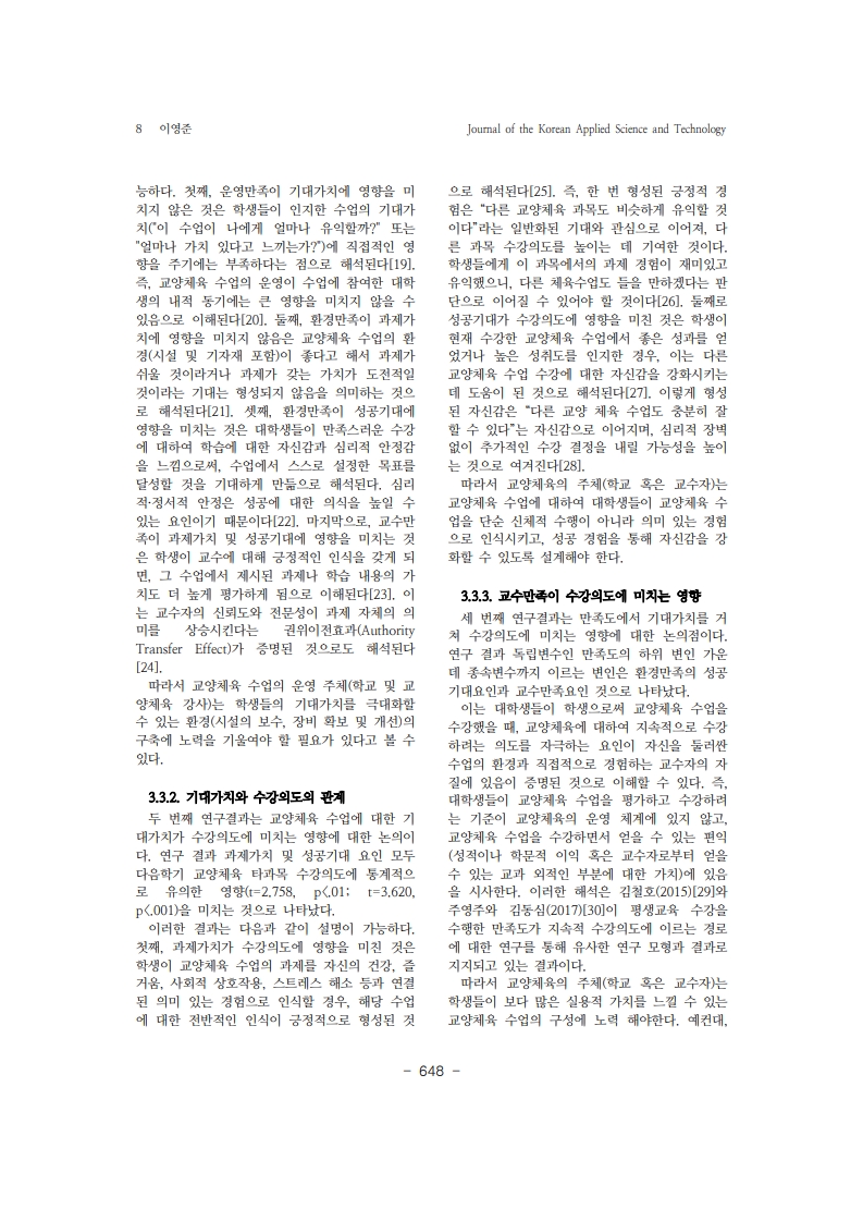 15. 이영준_8.jpg