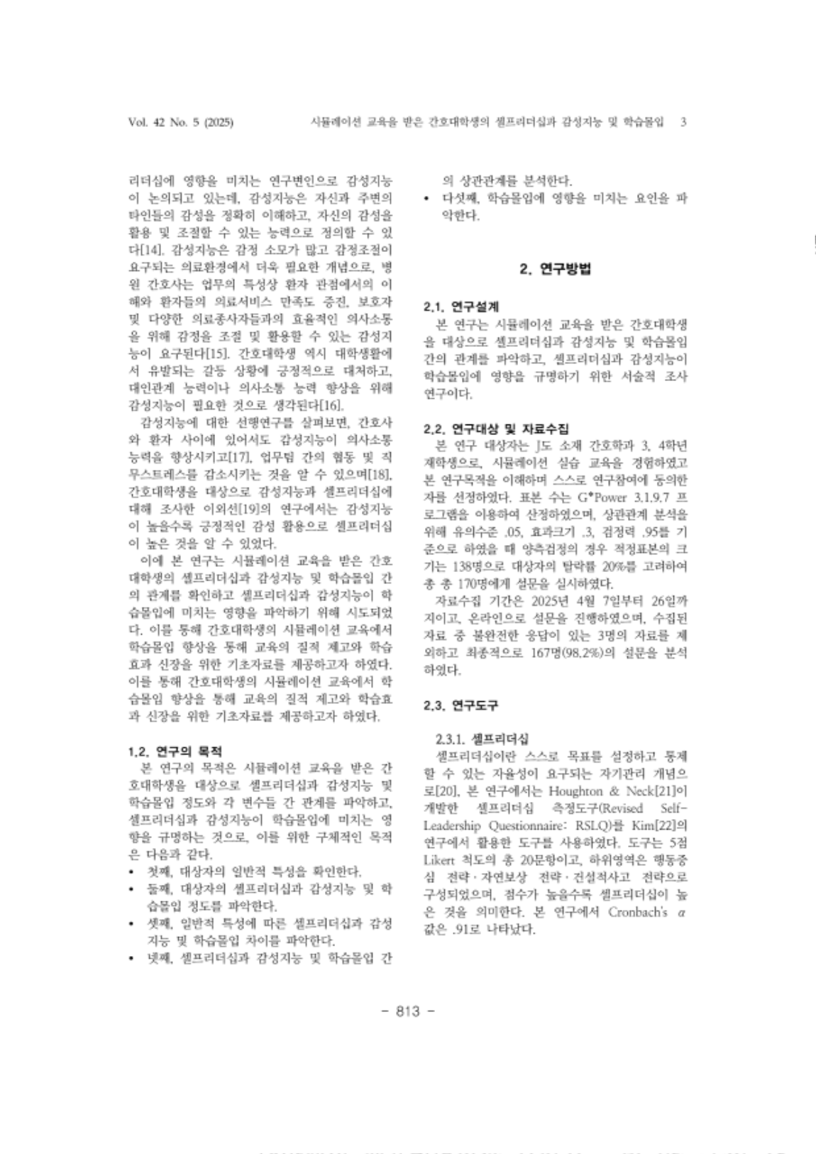 14. 이윤지_3.png