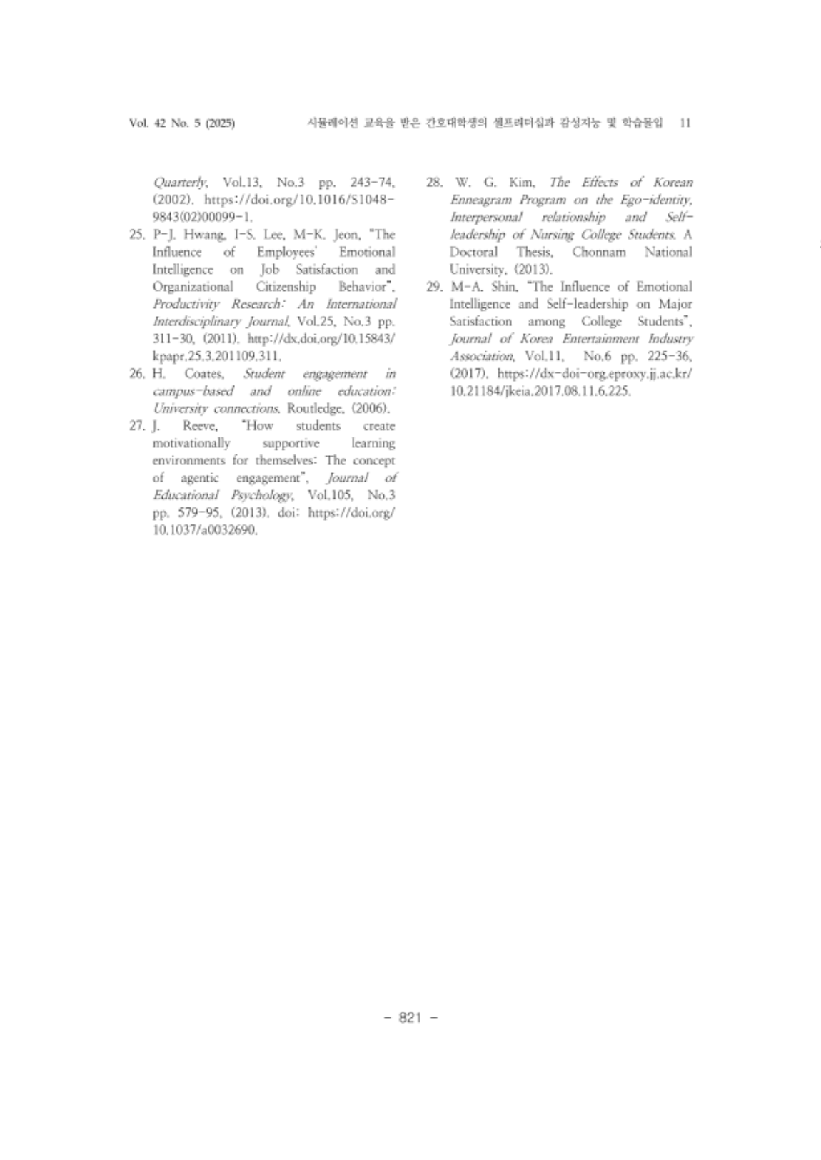 14. 이윤지_11.png