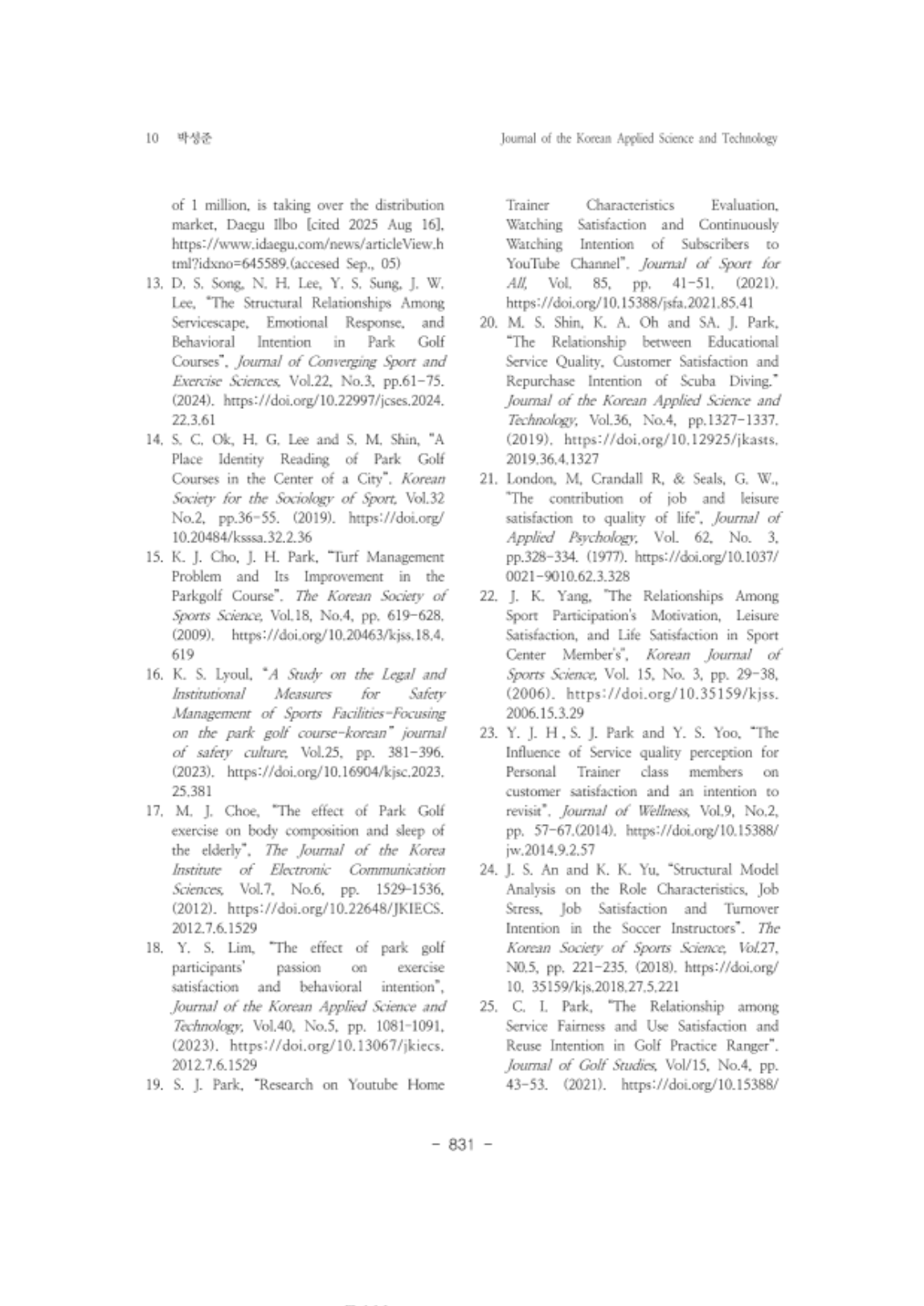 15. 박성준_10.png