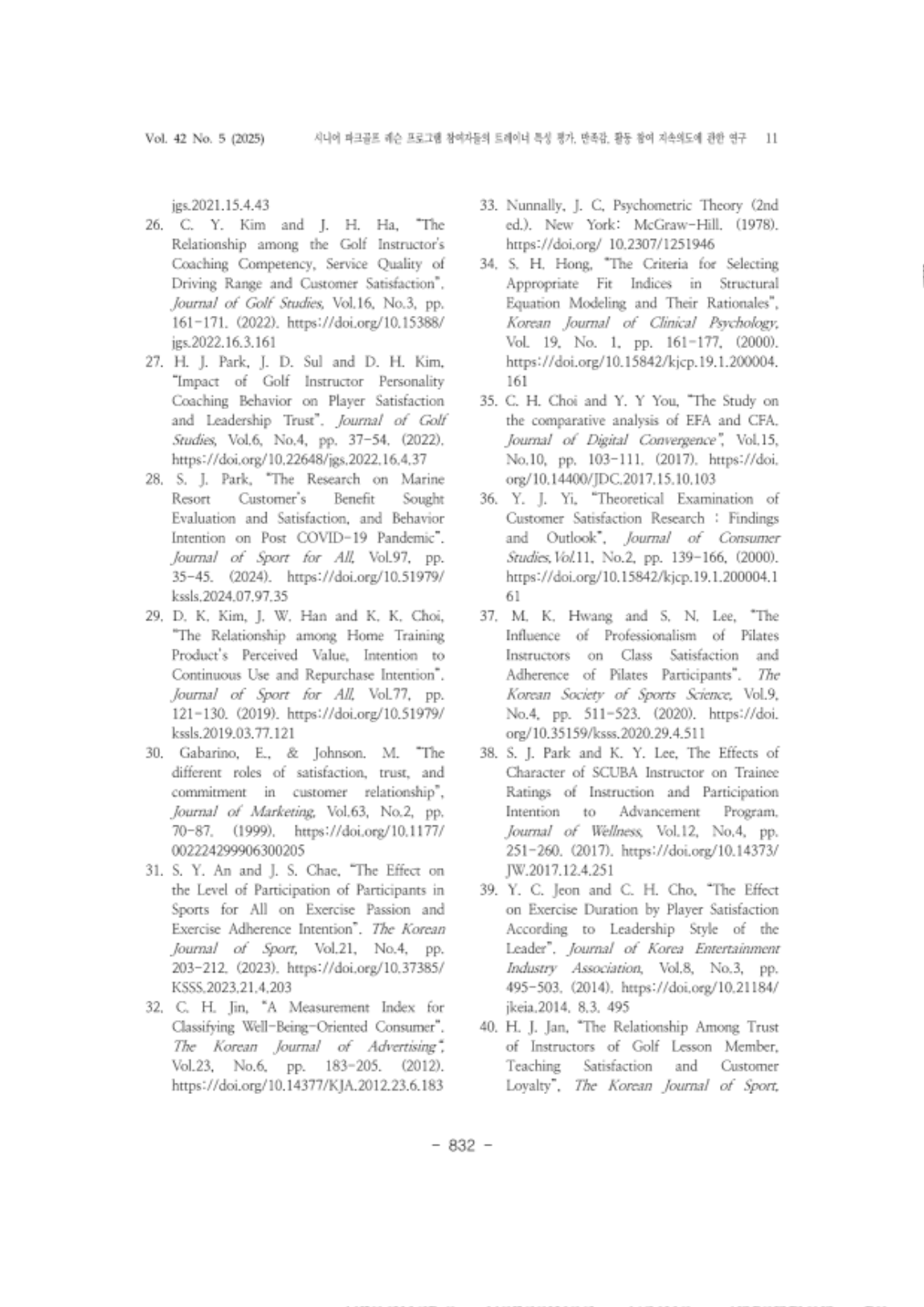 15. 박성준_11.png