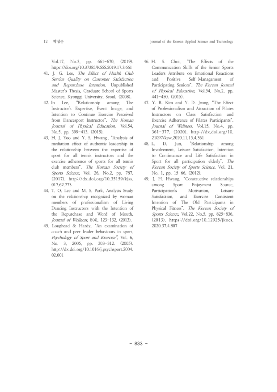 15. 박성준_12.png