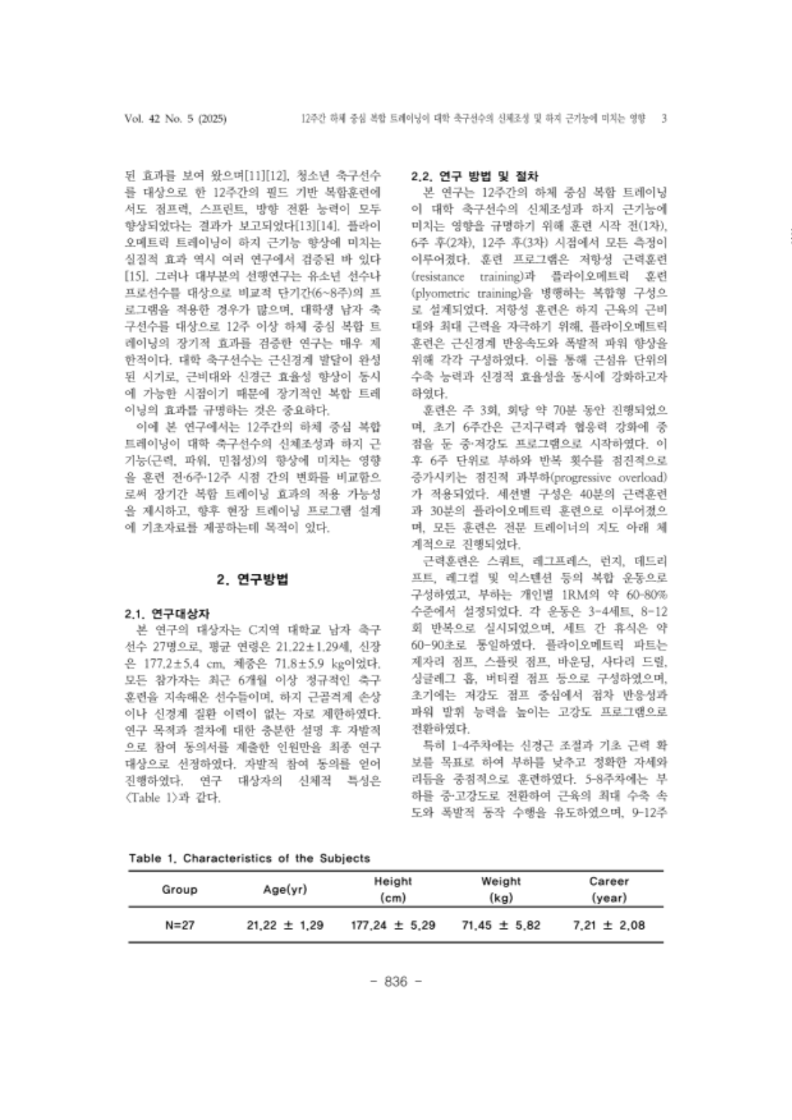 16. 김성은 (김지선)_3.png