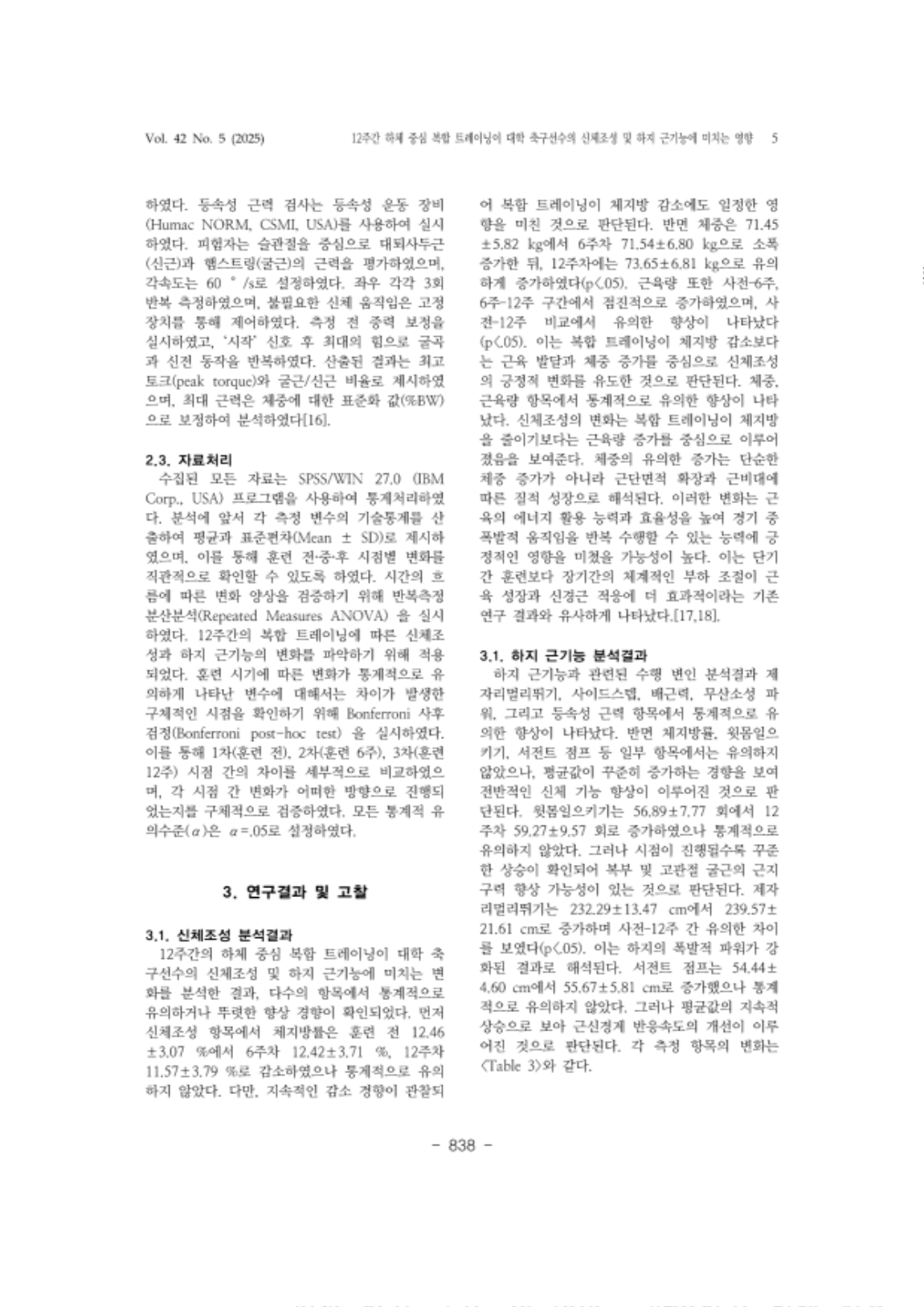 16. 김성은 (김지선)_5.png